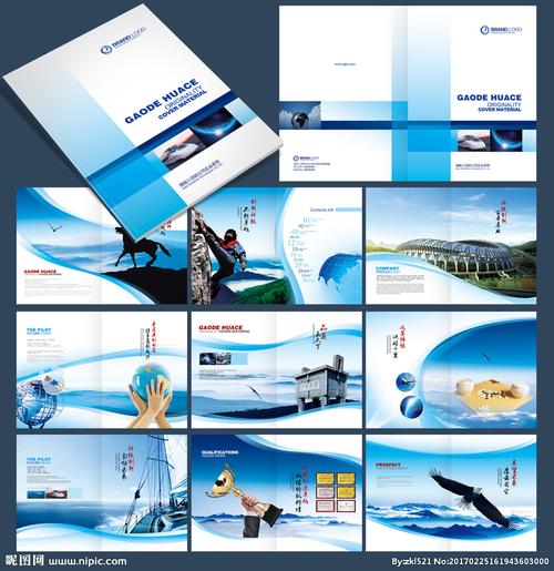 產(chǎn)品畫(huà)冊(cè)設(shè)計(jì)圖——廣告設(shè)計(jì)的視覺(jué)利器