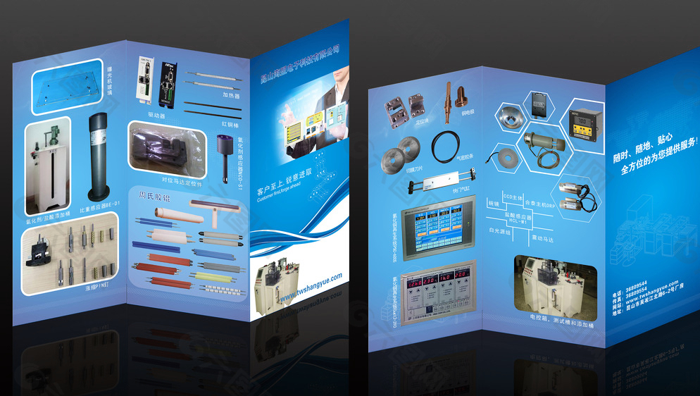 耗材產品海報宣傳設計 高效創(chuàng)意與矢量圖應用