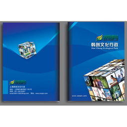 嘉興與臺(tái)州地區(qū)印刷及廣告設(shè)計(jì)服務(wù)與價(jià)格指南 從色標(biāo)到產(chǎn)品包裝的全方位解析