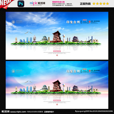 臺(tái)州廣告設(shè)計(jì)的創(chuàng)意寶庫(kù) 從設(shè)計(jì)圖庫(kù)到海報(bào)與廣告的視覺(jué)盛宴