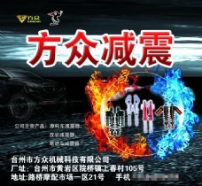 西楚文明新風尚 融合生態(tài)文明與創(chuàng)意設計的臺州廣告實踐