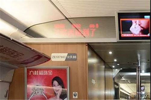 臺州站高鐵電視廣告價格行情解析與專業(yè)設計策略