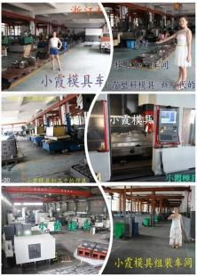 最牛香梨筐注塑模具 臺州市黃巖小霞模具廠的專業(yè)開模與廣告設計服務