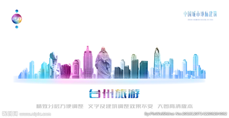 臺州設計圖庫 海報與廣告設計的創(chuàng)意引擎