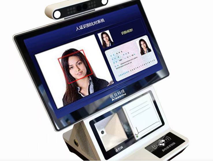 南京機(jī)柜托管費(fèi)用解析與人臉識(shí)別技術(shù)應(yīng)用