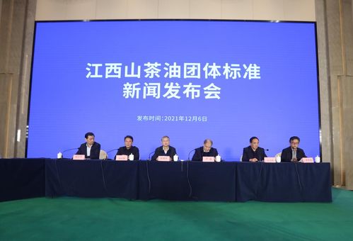 促進油茶產業高質量發展,江西山茶油團體標準發布